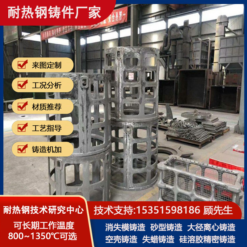 ZG40Cr24Ni24Si2Nbl稀土系列爐管熱電廠鑄件煉爐耐溫鑄鋼件
