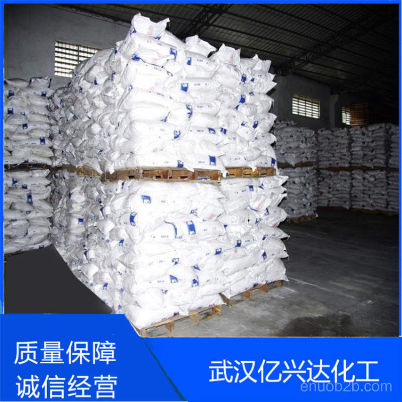 湖北荆门工业片碱厂家-氢氧化钠批发