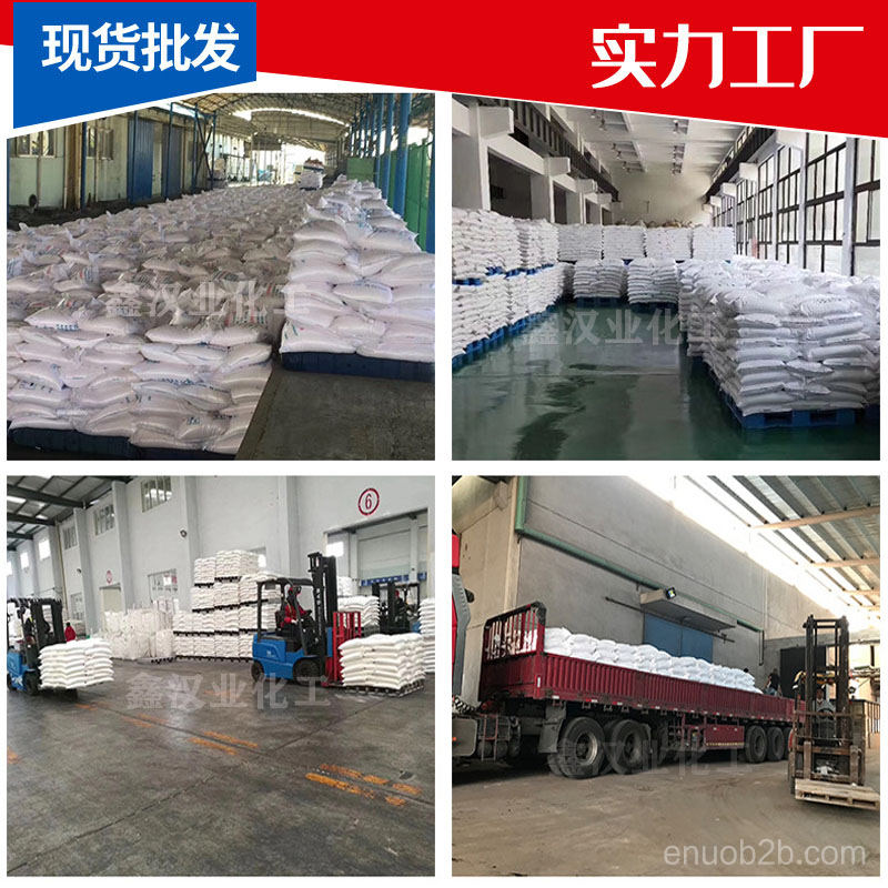 湖北鄂州聚合氯化铝报价-PAC