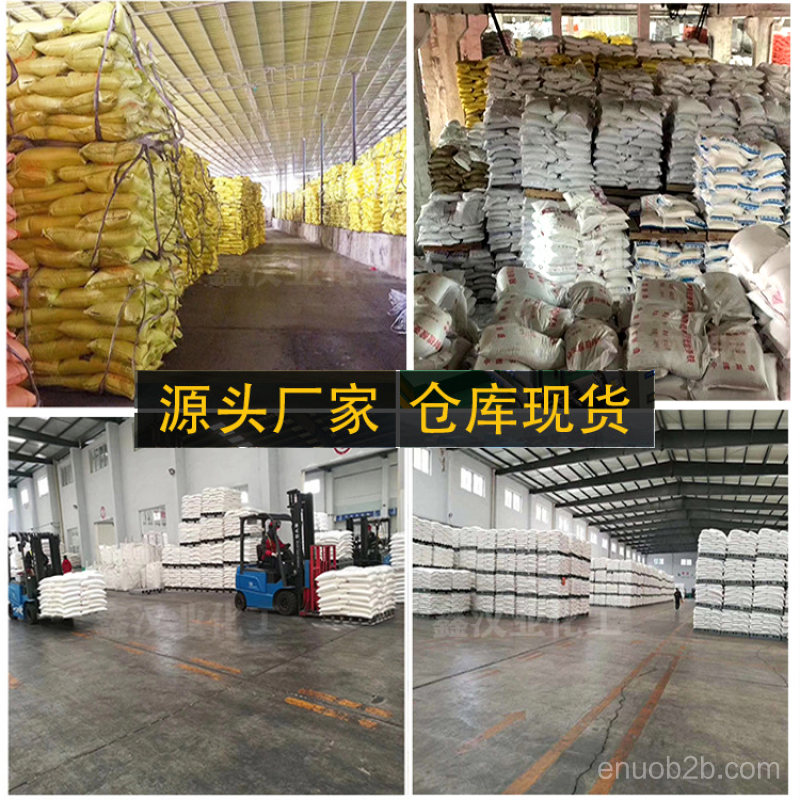 湖北鄂州聚合氯化铝报价-PAC