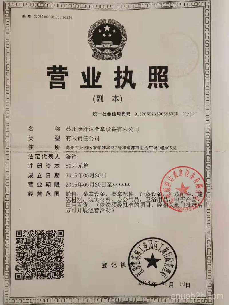 默认相册