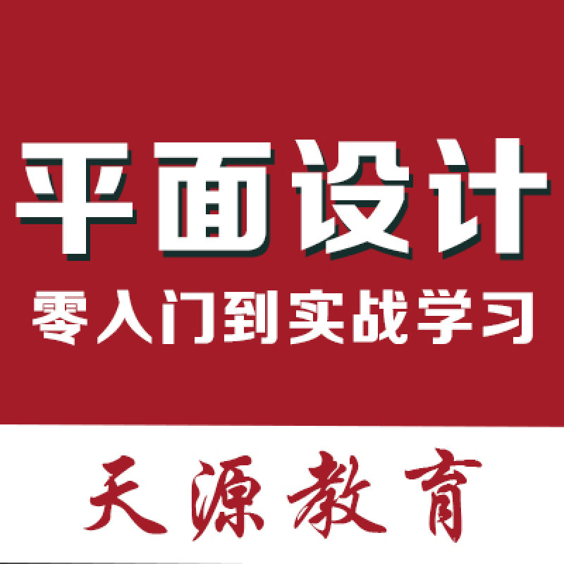 兰州榆中平面设计培训LOGO设计怎么样