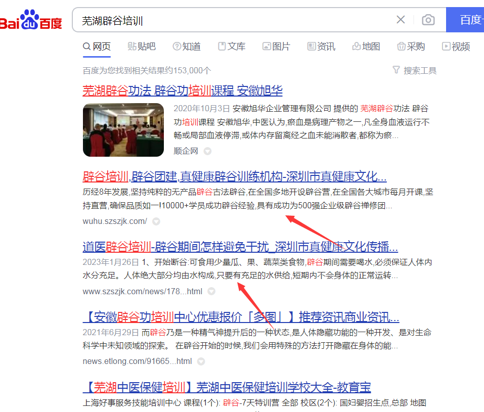 CMS全国分站系统