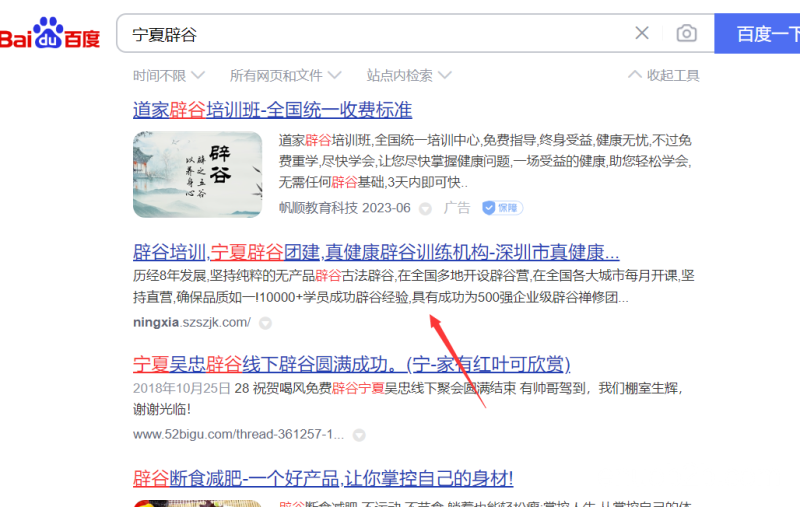 億諾千企分站系統