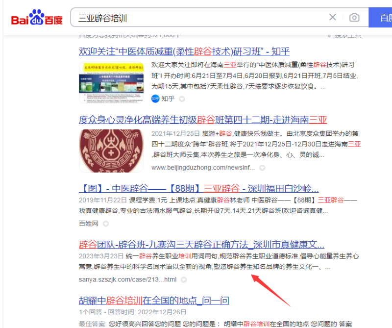 企业城市分站的作用有哪些_网站