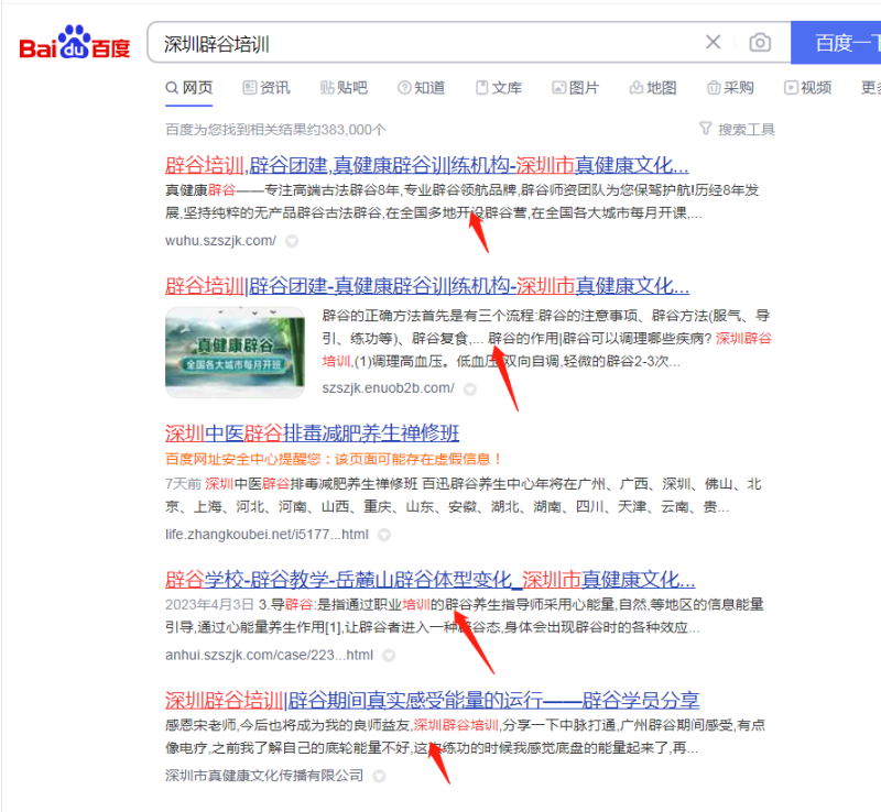 企业城市分站的功能优势有哪些_