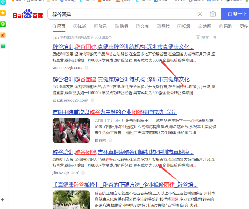 城市分站站群_建设网站覆盖全国