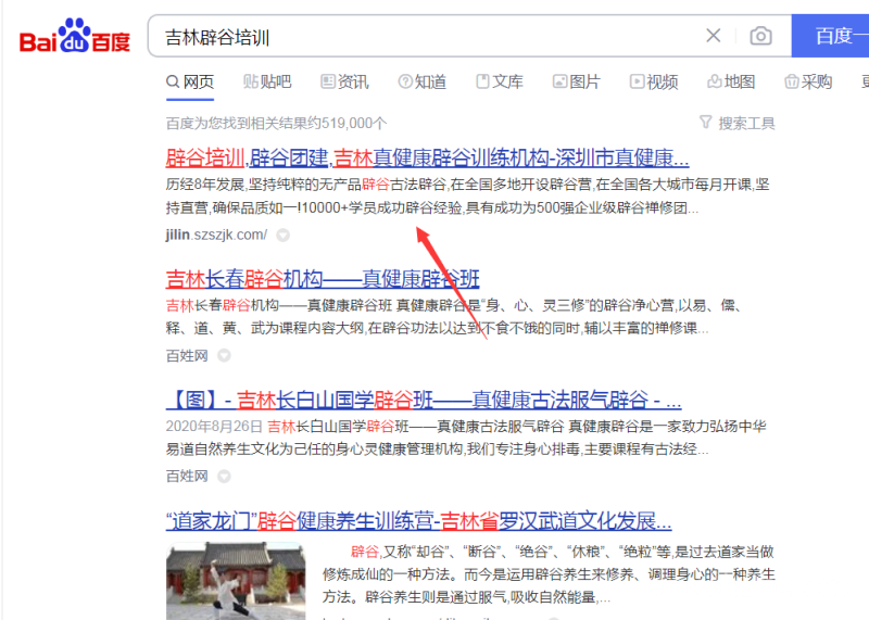 城市分站系统是全国每个城市都有