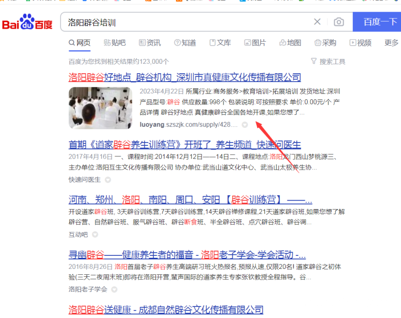 城市分站系统是全国每个城市都有个网站吗