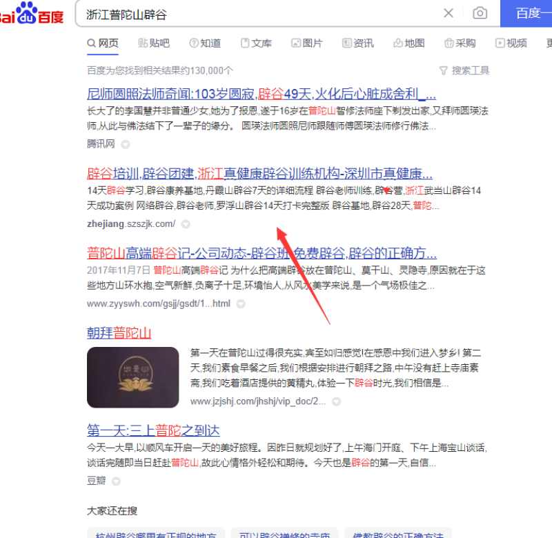 城市分站_建设网站覆盖全国每个