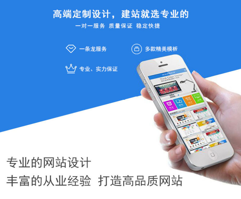 网站要如何做才是城市分站