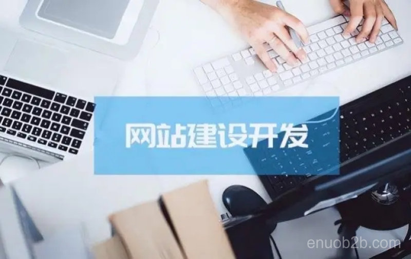优化网站让每个城市有分站-城市
