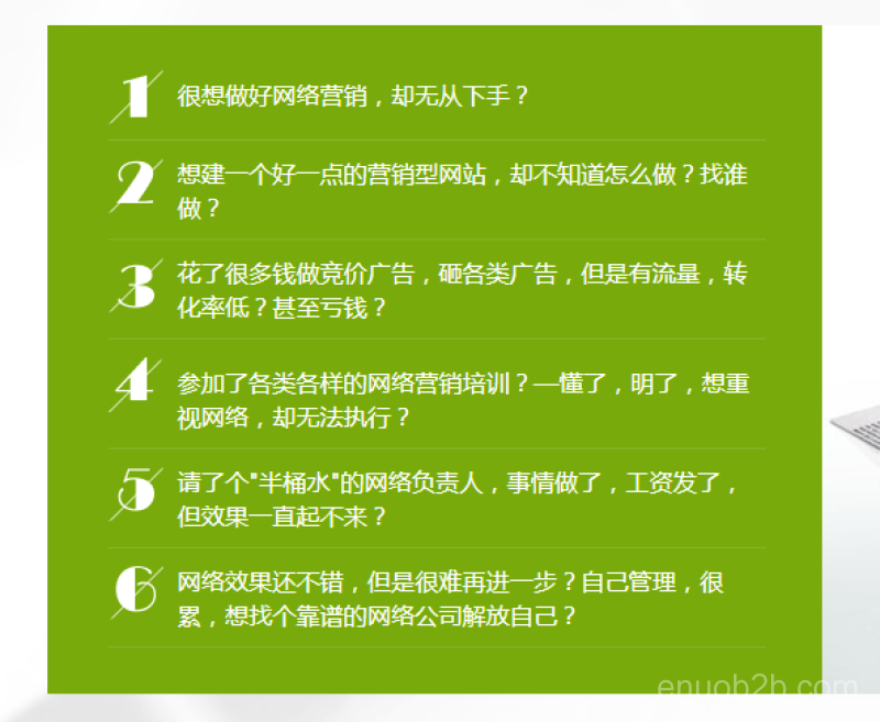 网站要怎么做SEO优化-城市分站系统-让您的业务覆盖全国市场