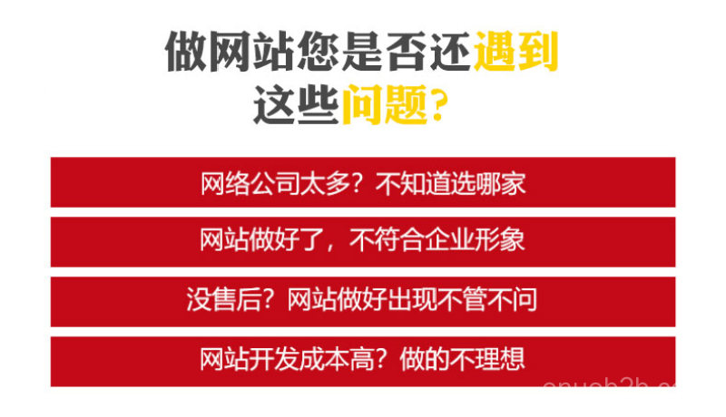 官网建设优化之城市分站站群-全国市县均有二级站点