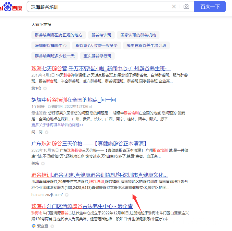 按城市给网站作分站_选择哪种方案最合适