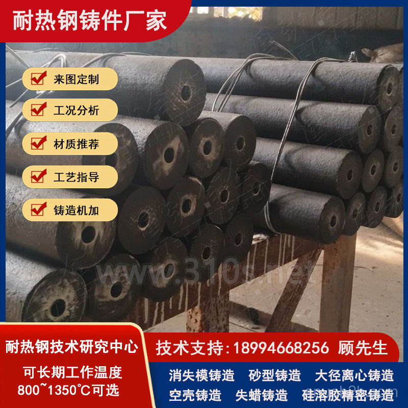 2535Nb篦子板铸造厂_不锈