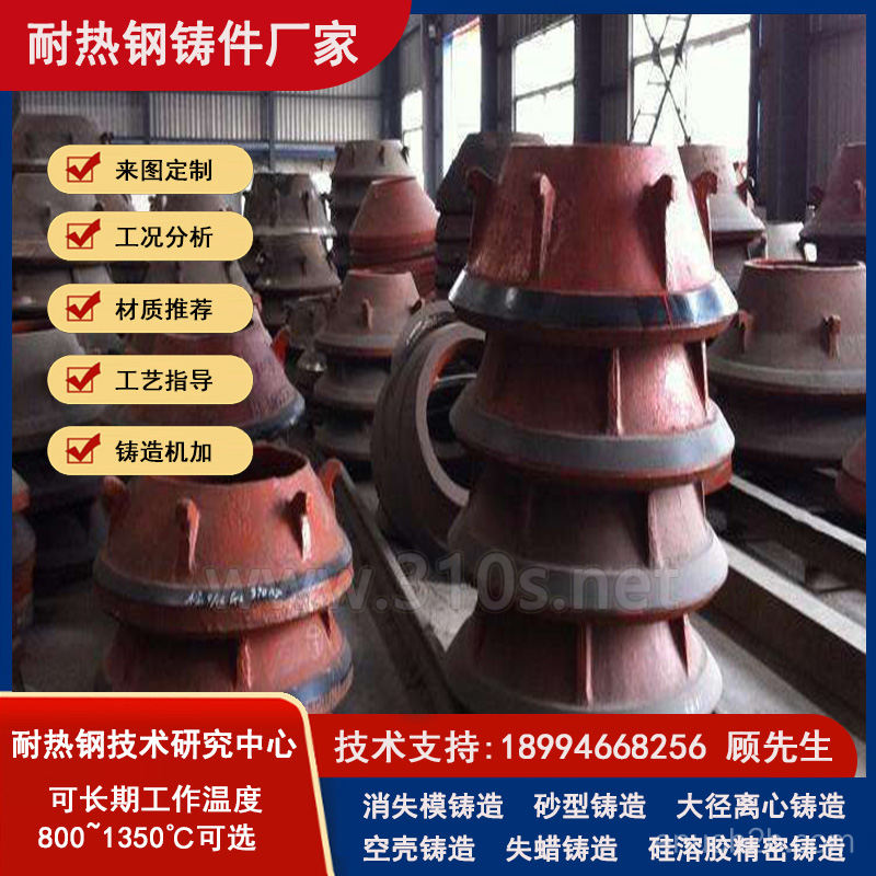 ZG45Cr28Ni48W5炉底辊铸造厂_Cr28Ni48W