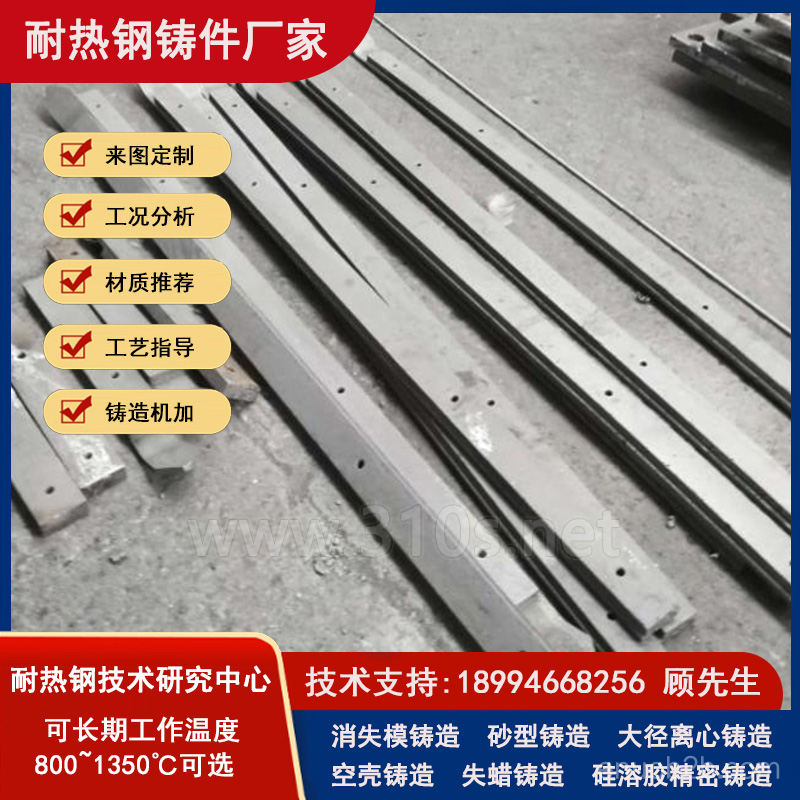 ZG45Ni35Cr26離心鑄管_按需定做_免費(fèi)安裝