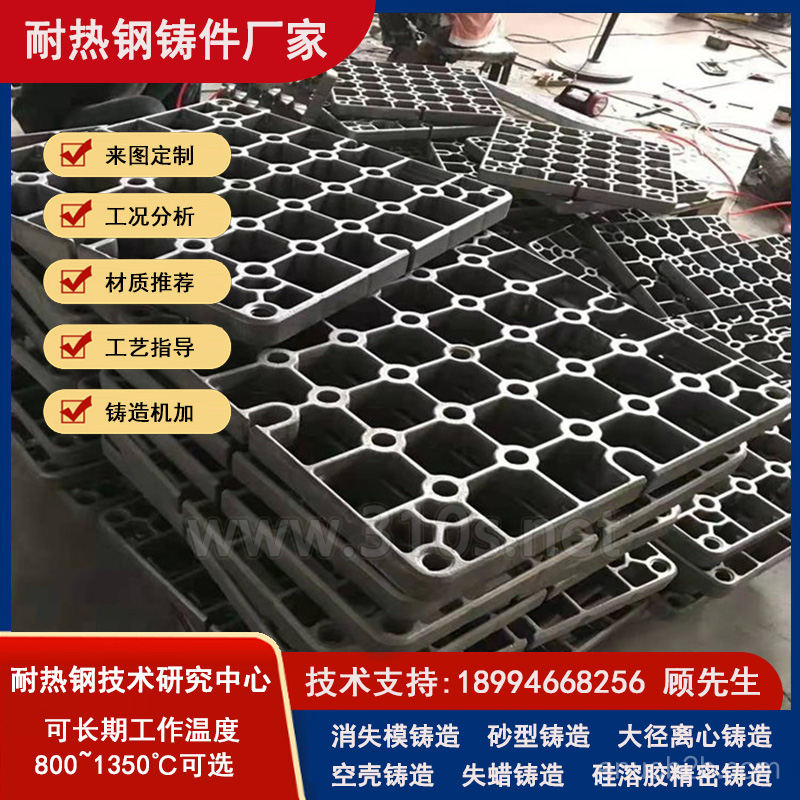 ZNiCr28Fe17W5Si2C0.4炉底辊_按需定做_免费安装