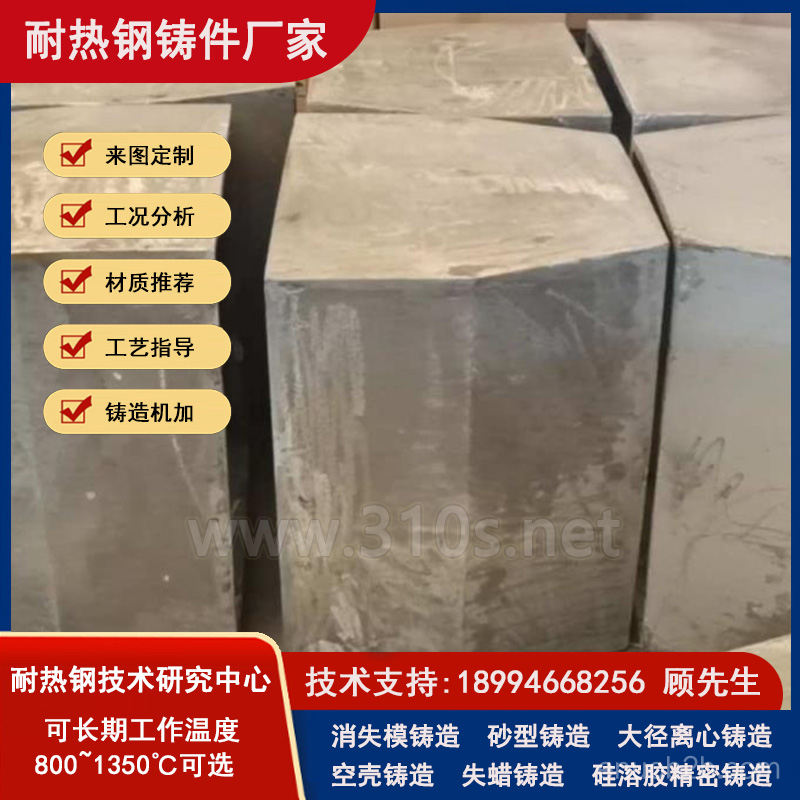 2535Nb篦子板铸造厂_不锈