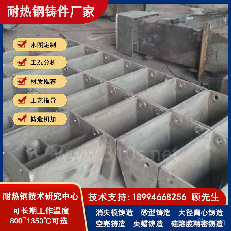 高温铸件G_NiCr28W窑口