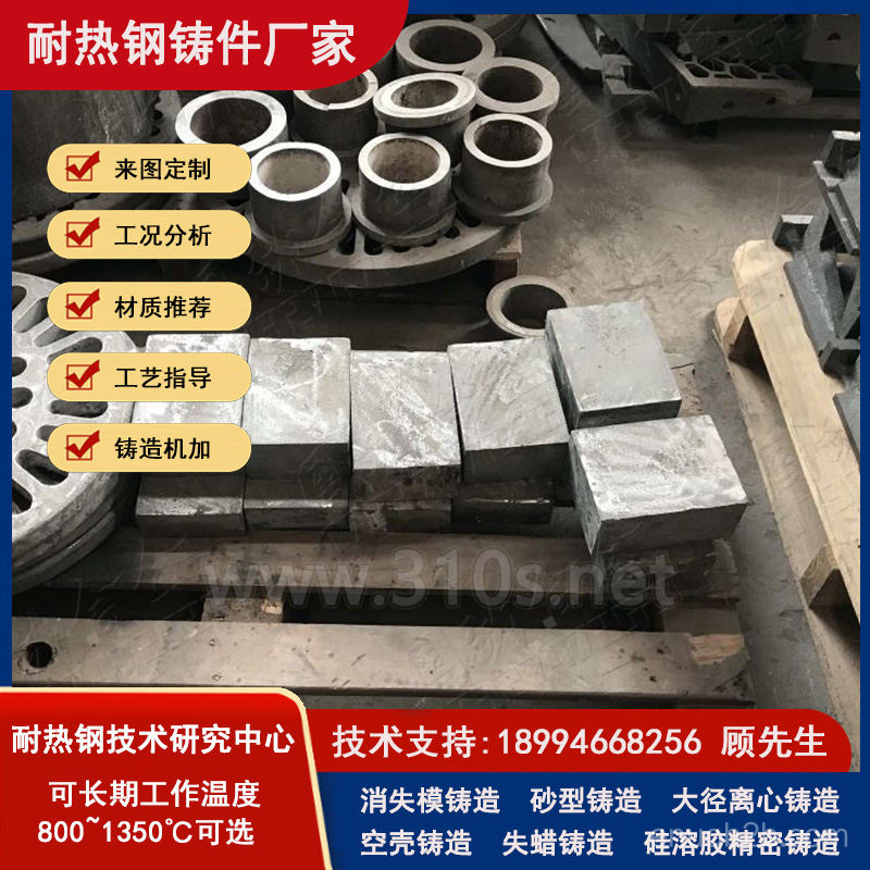 Ni7N输煤管_下料管_按图纸