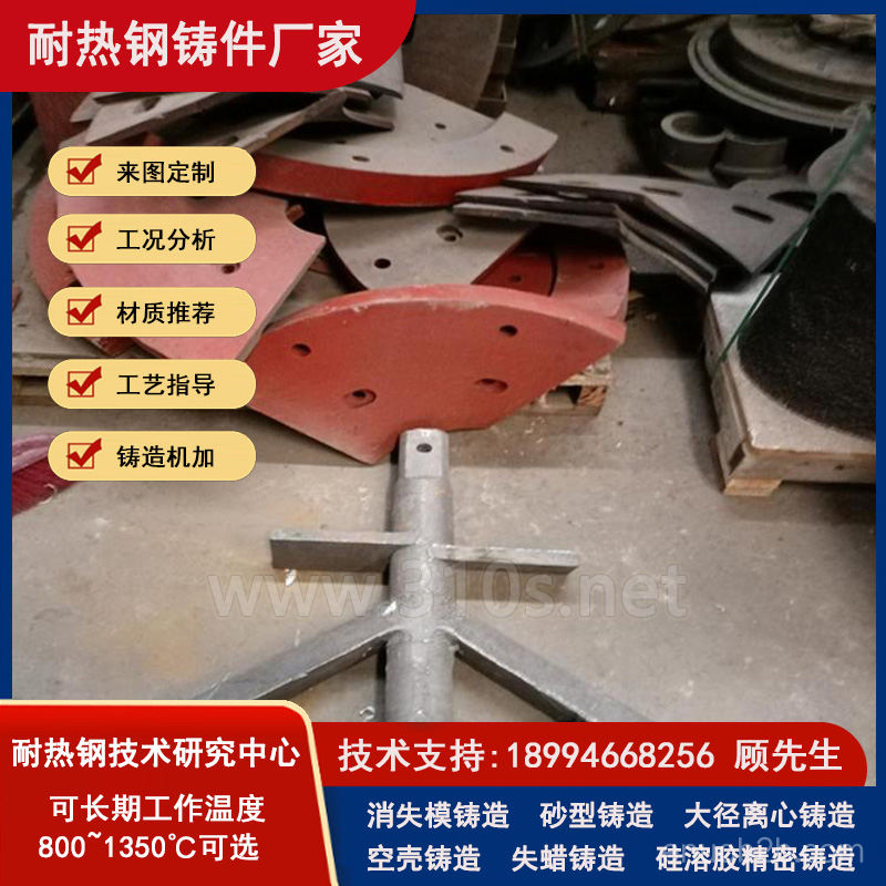 30Cr18Mn12Si2N铸管_辐射管应用_不锈钢铸件_大型铸件产品