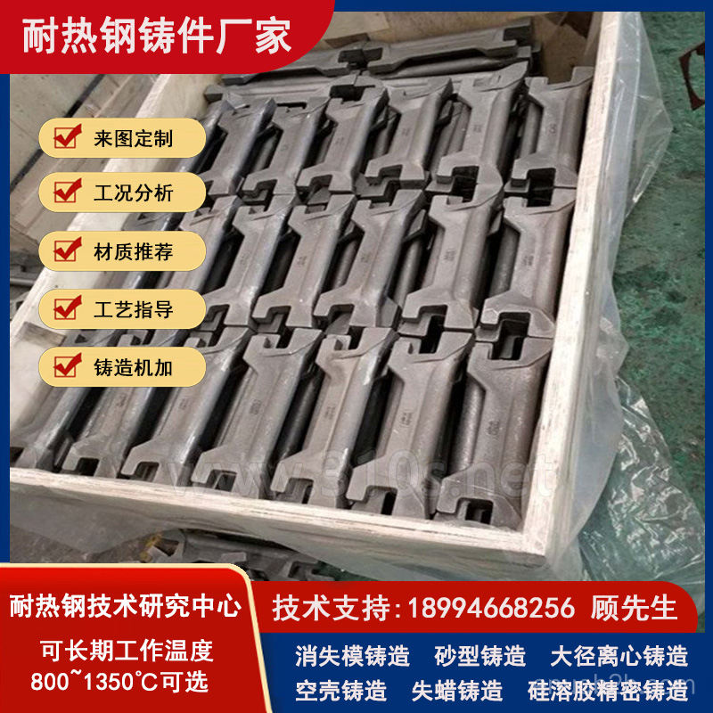 ZG35Cr24Ni18Si2不锈钢铸件