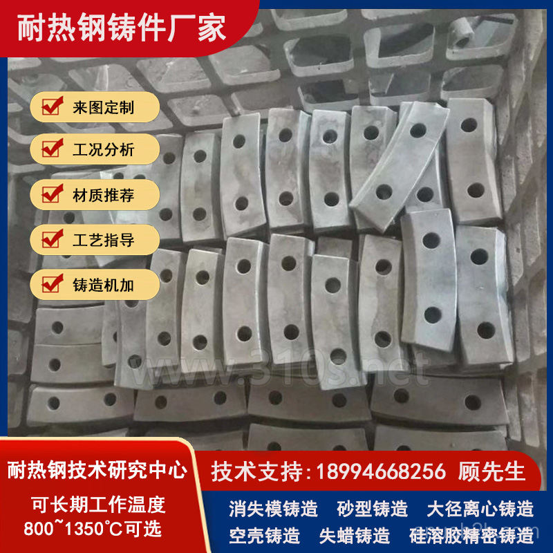 热处理炉用ZG40Cr9Si2沉没辊和炉棍