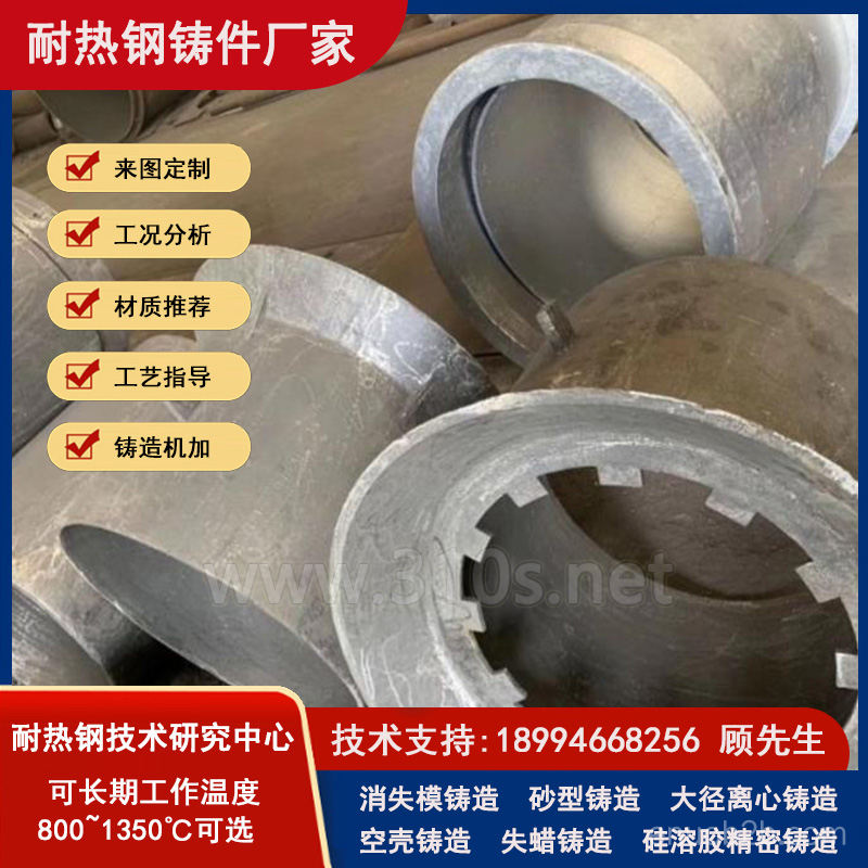 Cr25Ni35Nb铸管_辐射