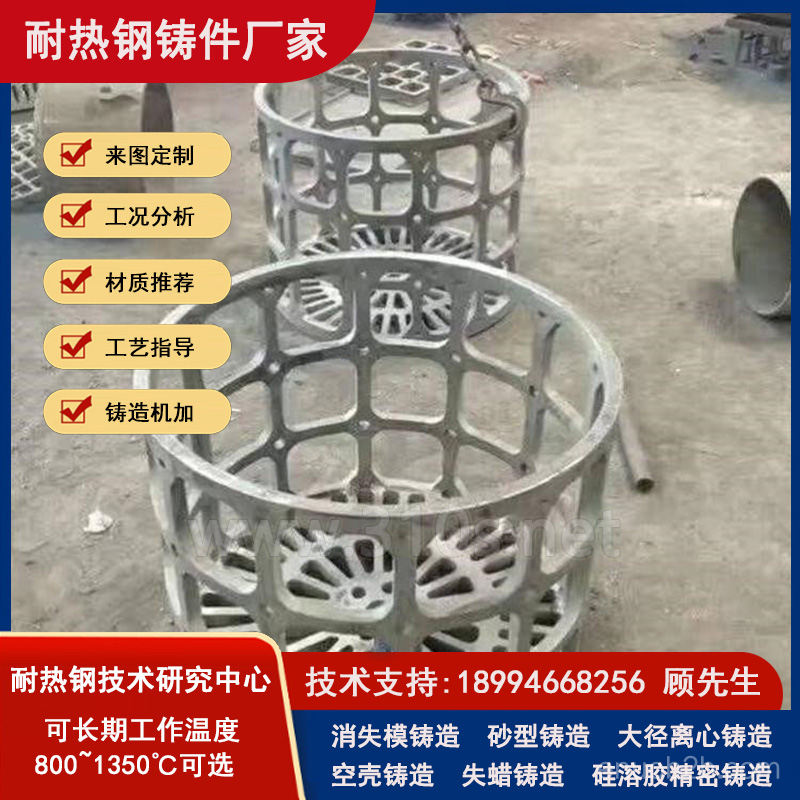 ZG35Cr24Ni7SiN不锈钢铸件