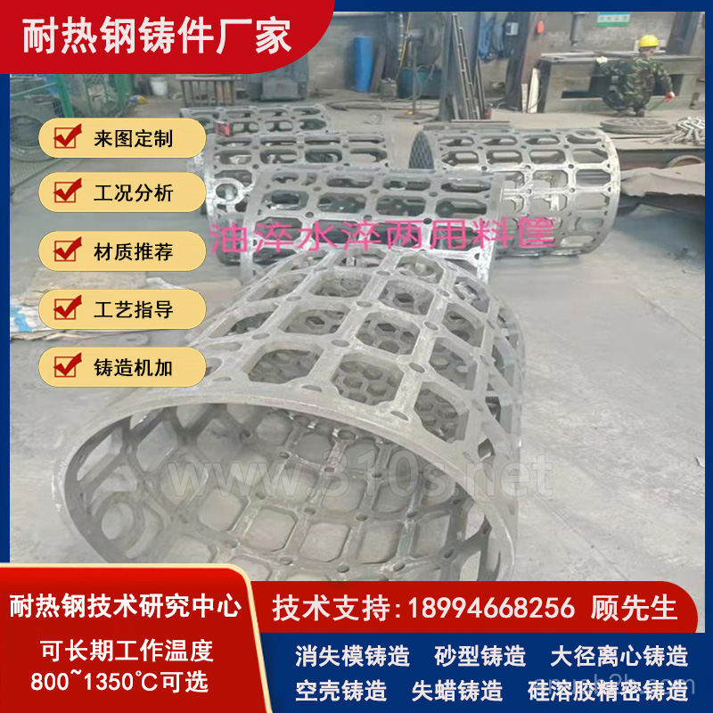 3Cr24Ni7SiNRe退火炉垫铁_料枕_高温荷载不开裂