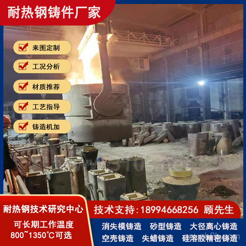 图纸定做CrMnN管架_管夹