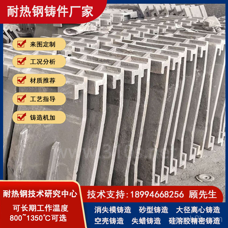 图纸定做3Cr24Ni7SiNRe挡风板_导向板