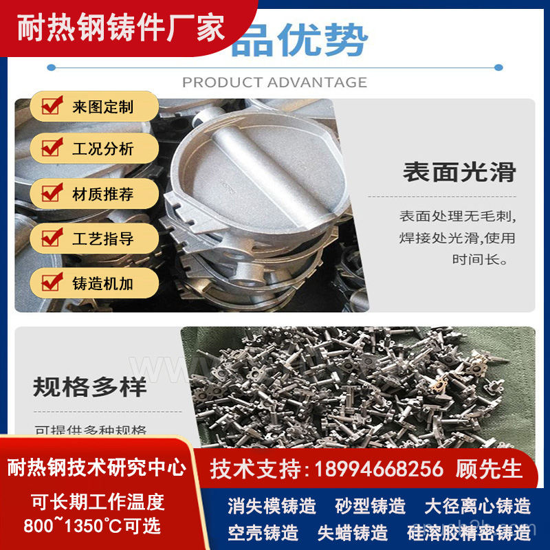 ZG1Cr18Ni9Ti输煤管_下料管_高温铸件_可保探伤