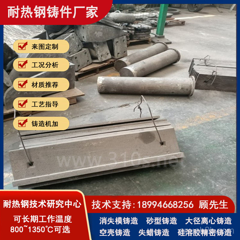 ZGCr28Ni48W5离心管_按需定做_无沙眼可检测