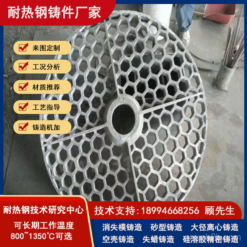 ZG40Cr25Ni35Nb导灰管铸管_按需定做_不锈钢厂家