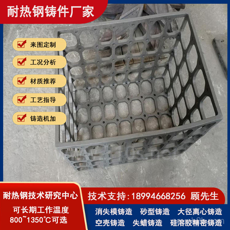 ZG5Cr28Ni48W5Mo2吊臂_挂钩挂具_按图纸交货_验收合格再付款