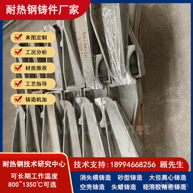 ZGCr28Ni48W5导灰管