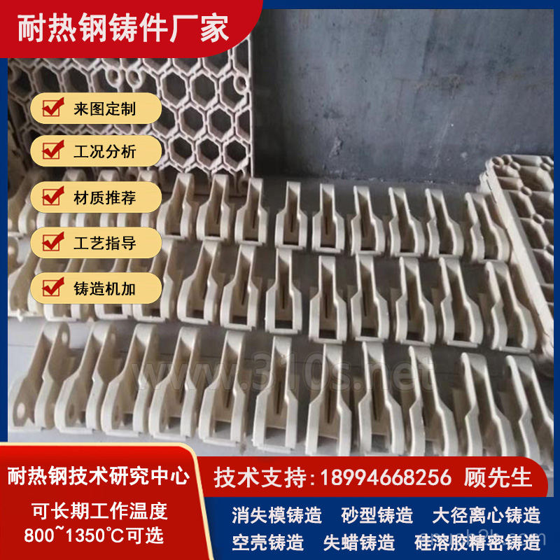 Ni7N滑块_垫块_不锈钢铸件_材料可回收