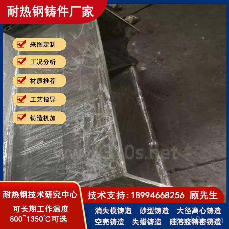 ZG35Cr24Ni18Si2沉没辊和炉棍_按图纸交货_无沙眼可检测