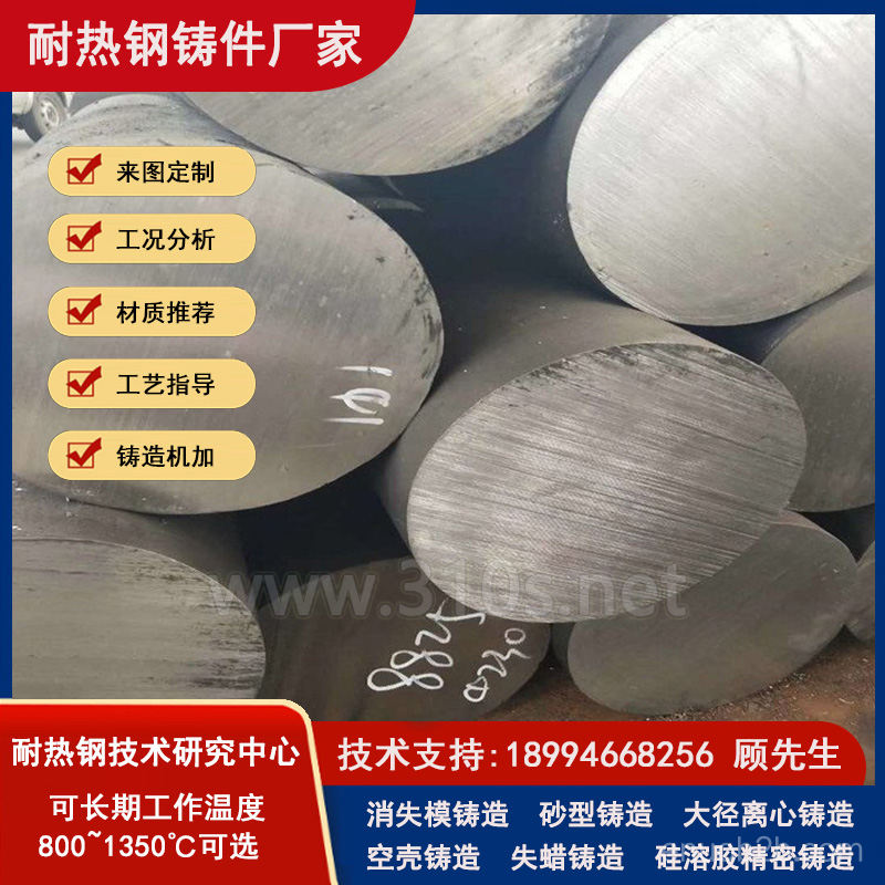 ZG1Cr14Ni14Mo2WNb铸管_辐射管应用_高温铸件_工期15天交货