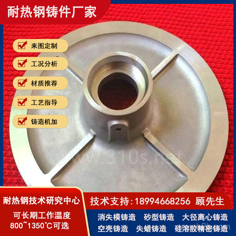 Ni7N窑尾护板_按图纸交货_