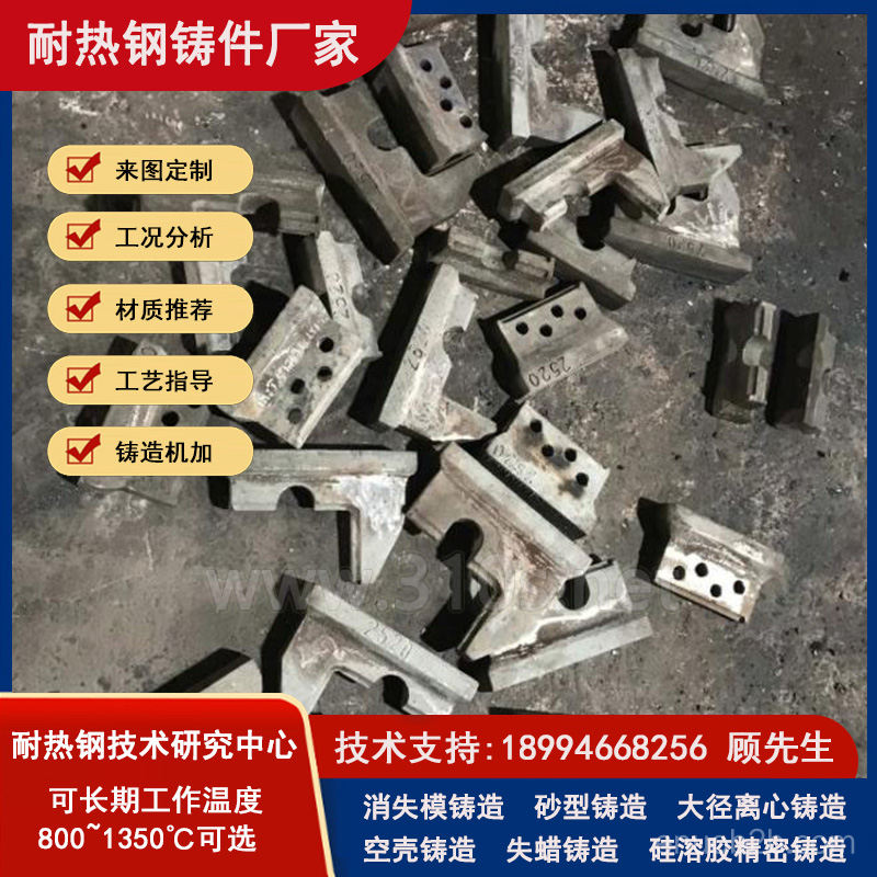 镍七氮炉底辊_不锈钢铸件_篦冷