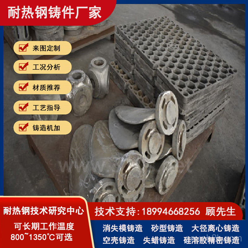图纸定做ZG40Cr9Si2沉没辊和炉棍