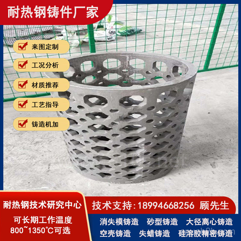 ZG35Ni24Cr18Si2滑块_垫块_按需定做_工艺解析