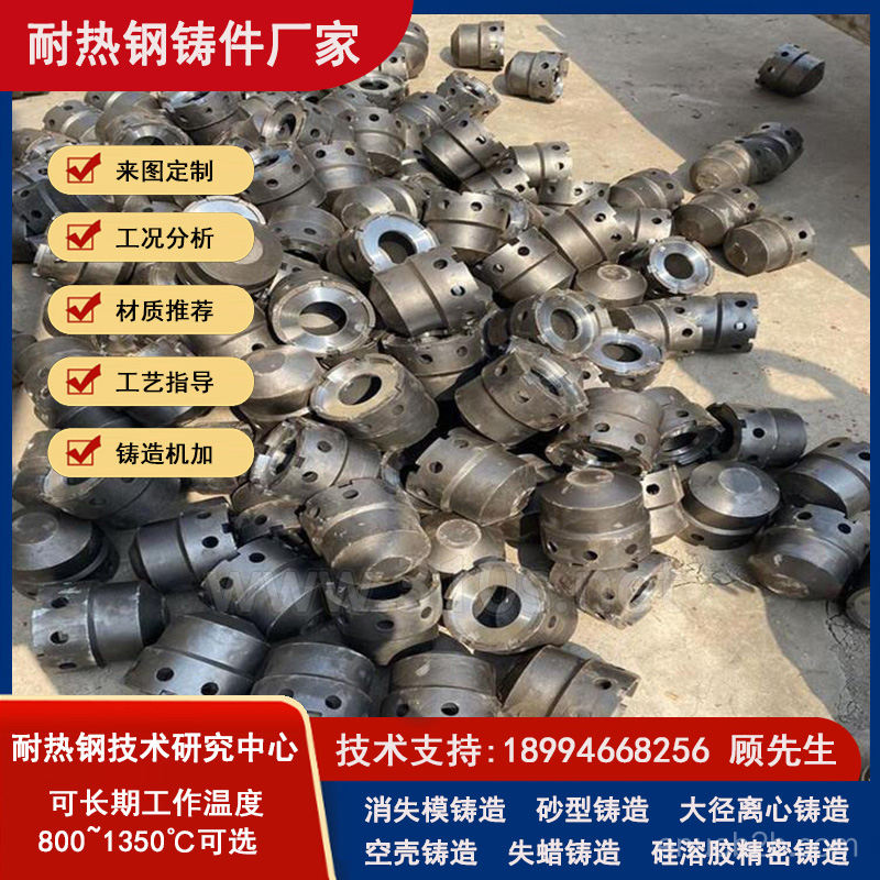 1.4848吊臂_不锈钢铸件_