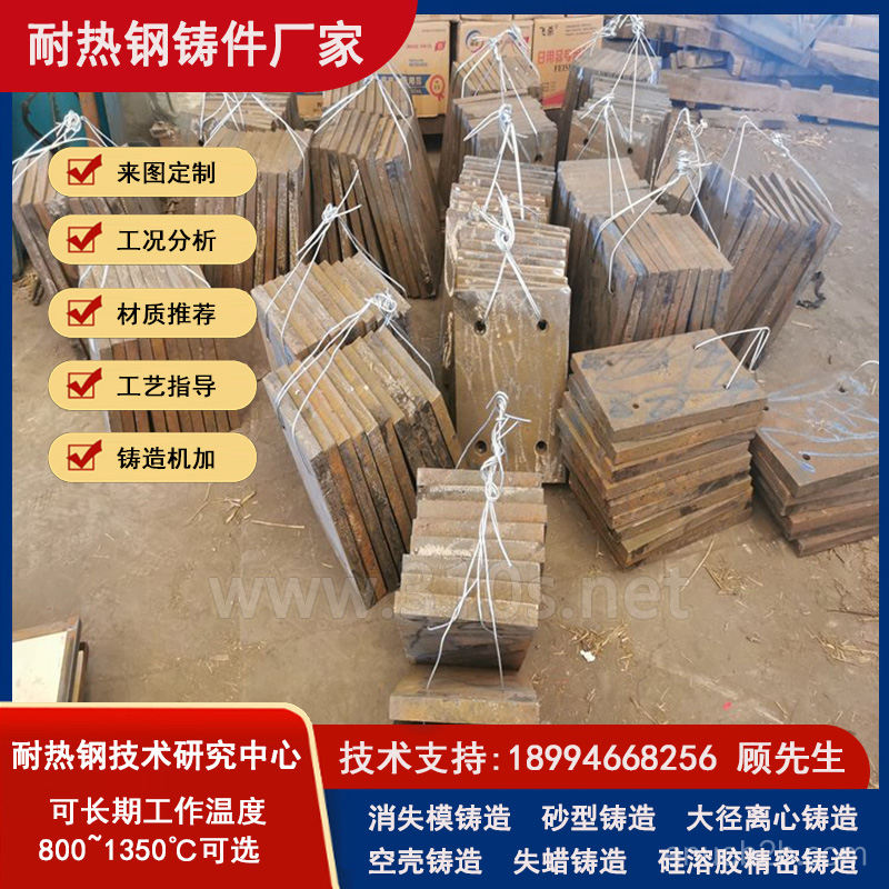 ZG45Ni35Cr25NbM炉底辊_不锈钢铸件_水泥厂铸件