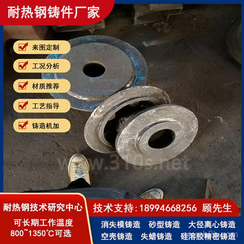 图纸定做Co20垫块离心管