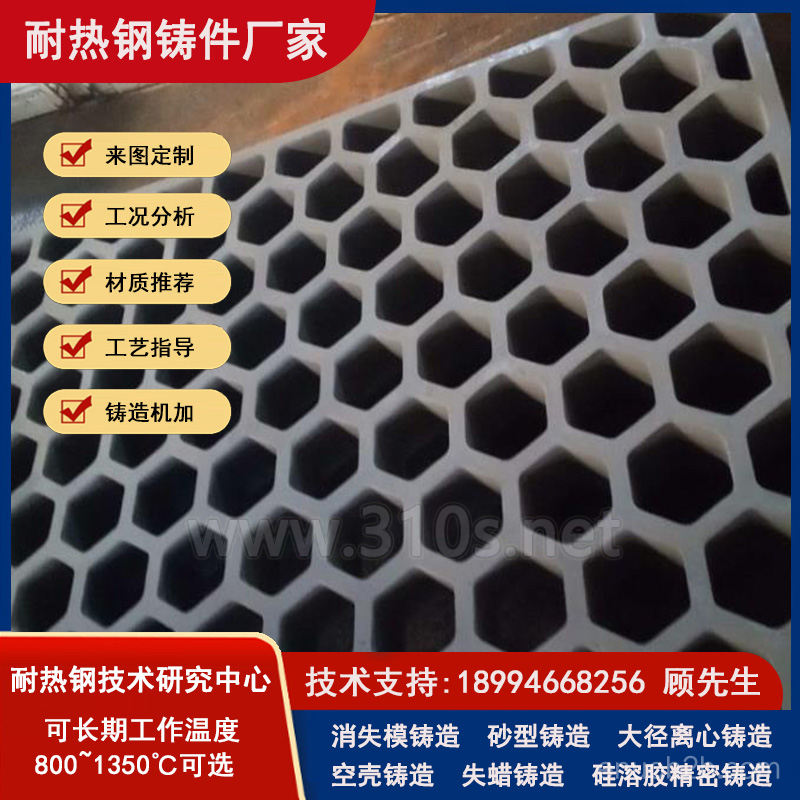 ZG30Ni35Cr15炉底辊_按需定做_精密铸造价不高